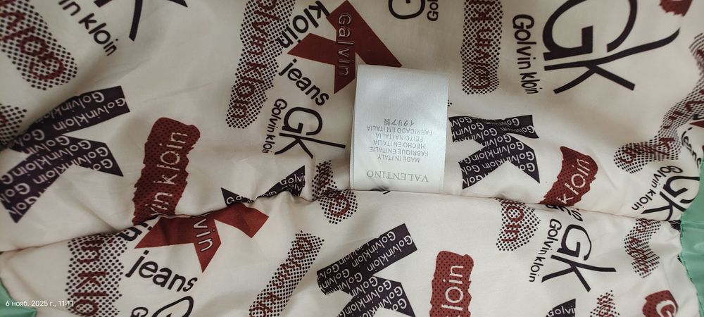 Куртка зимняя, детская ,6-9 лет/Чирчик