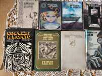 Запазени Ретро Книги