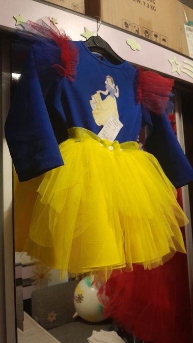 Rochita noua Alba ca Zapada