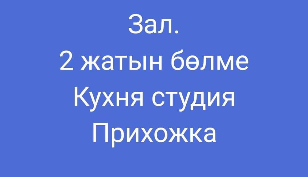 Сдам в аренду дом 130кв м
