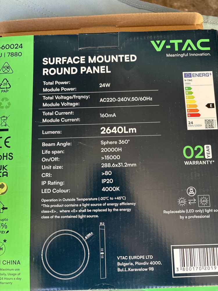 V-TAC Лед панел 2 бр.