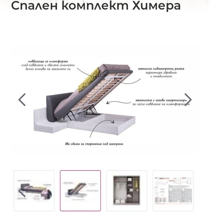 Спалня с матрак и нощни шкафчета