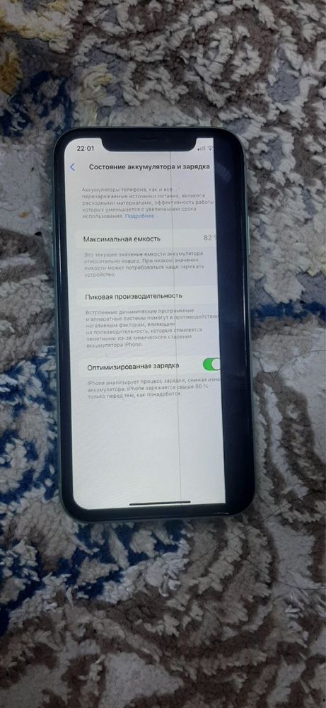 iphonе 11 sotilad