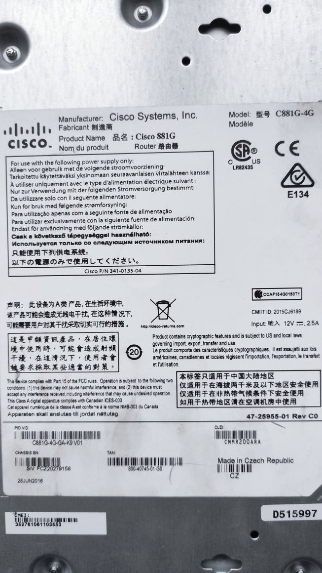 Рутер Cisco C881G-4G