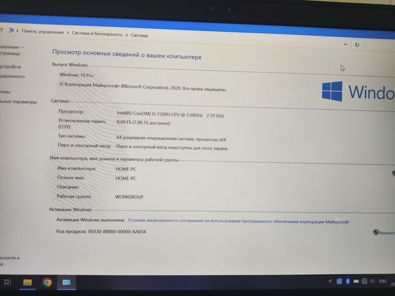 Noutbuk Fujitsu Intel core i5 srochna sotiladi!