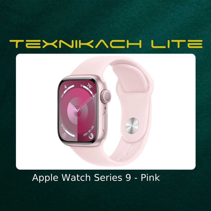 Apple Watch Series 9 | Доставка Бесплатно