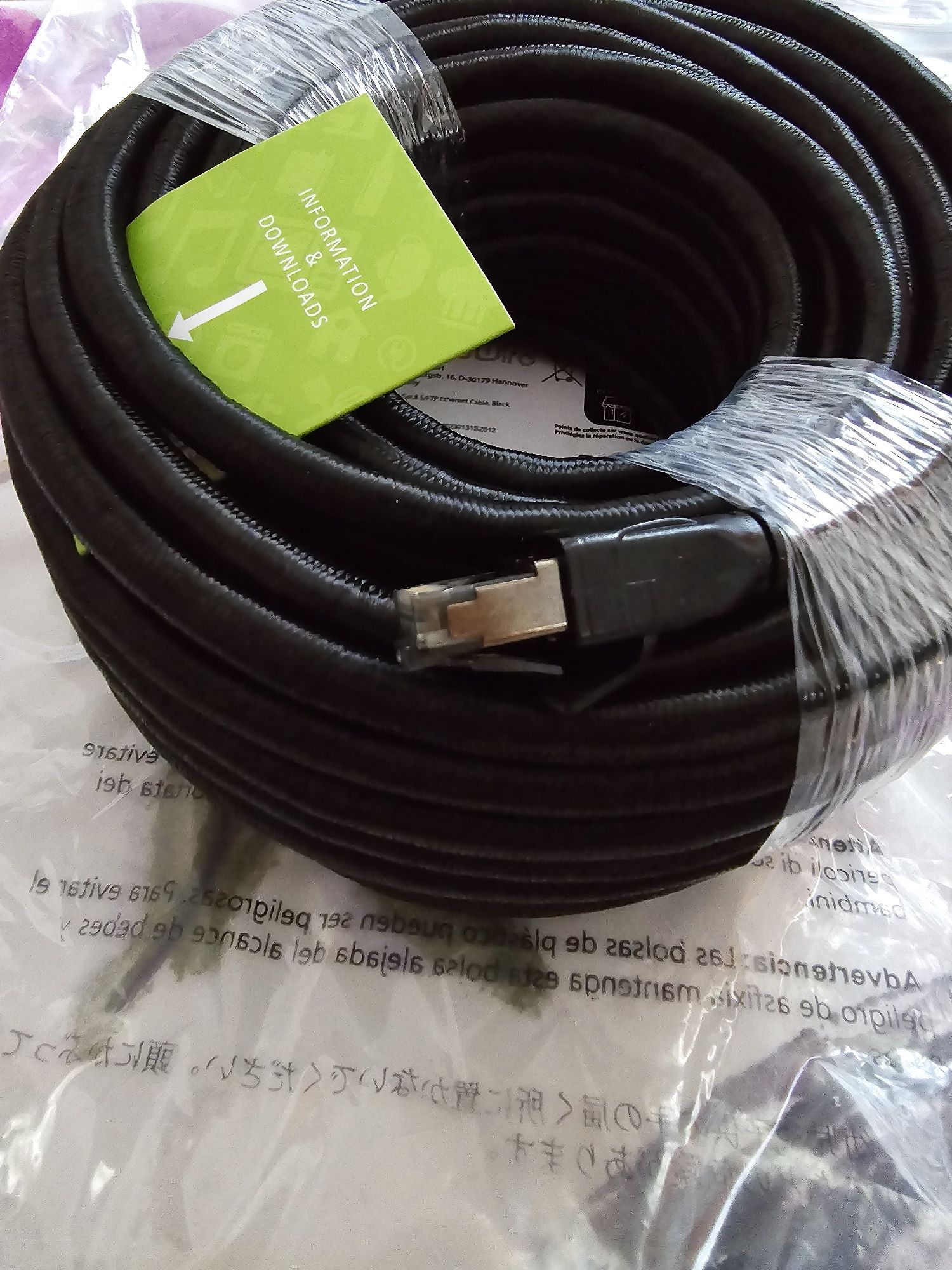 Cablu Ethernet CAT 8.1