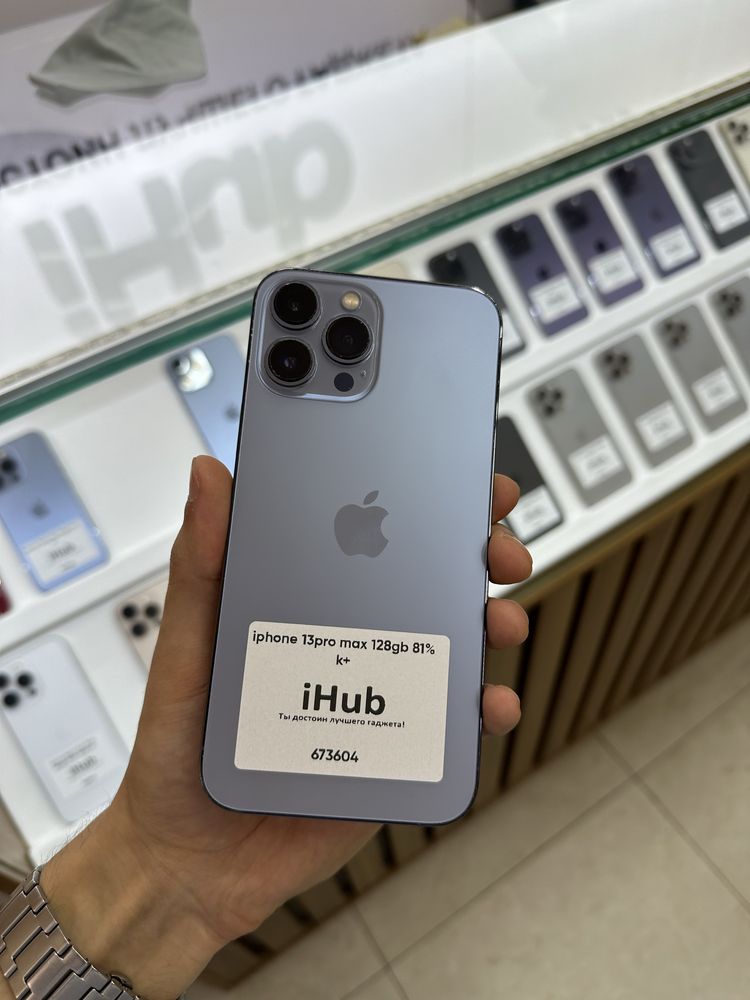 iphone 13pro max