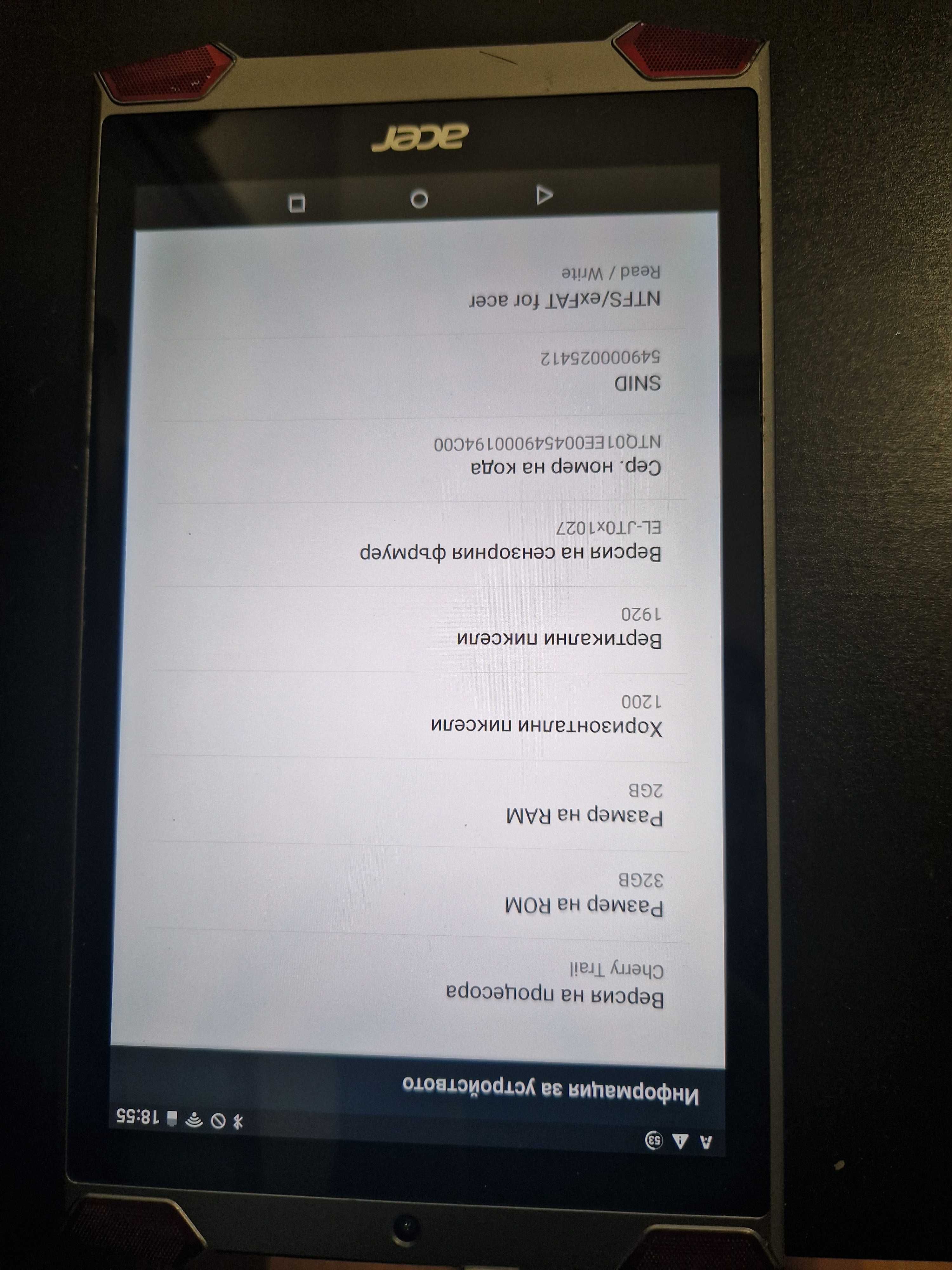 Acer Predator 2GB