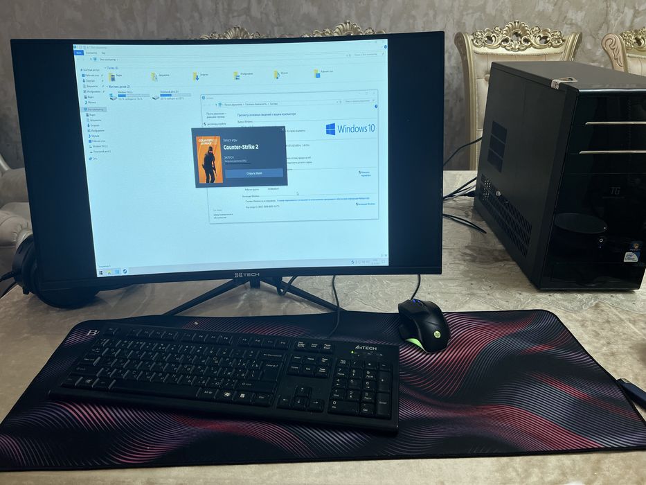 Игровой компютер