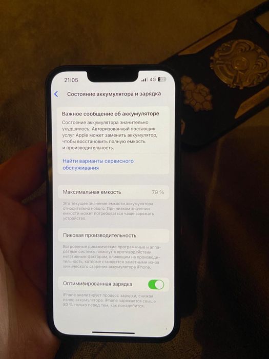 Iphone 13 128 gb