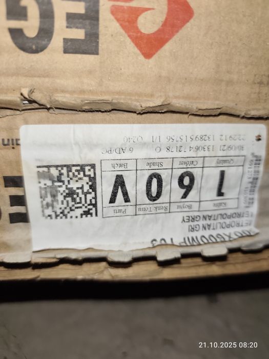 Гранитогрес Ege Seramik Metropolitan Grey