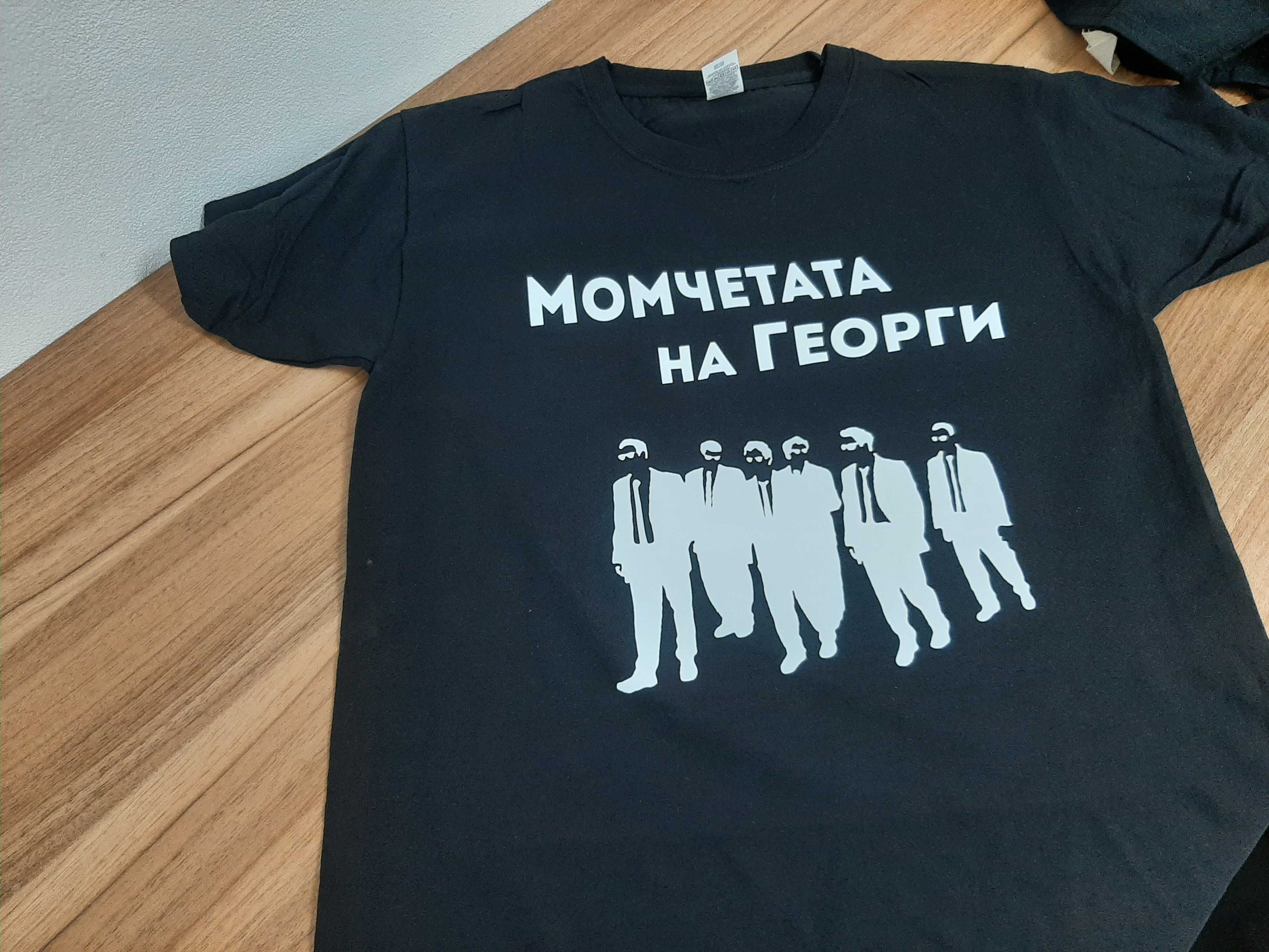 Тениски за ергенско парти с надпис щампа Team Groom Отбор Младоженец