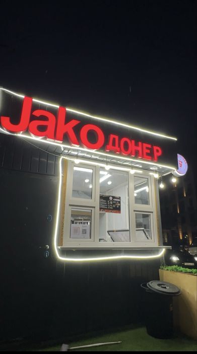 Донерка готовый ьмзнес продается