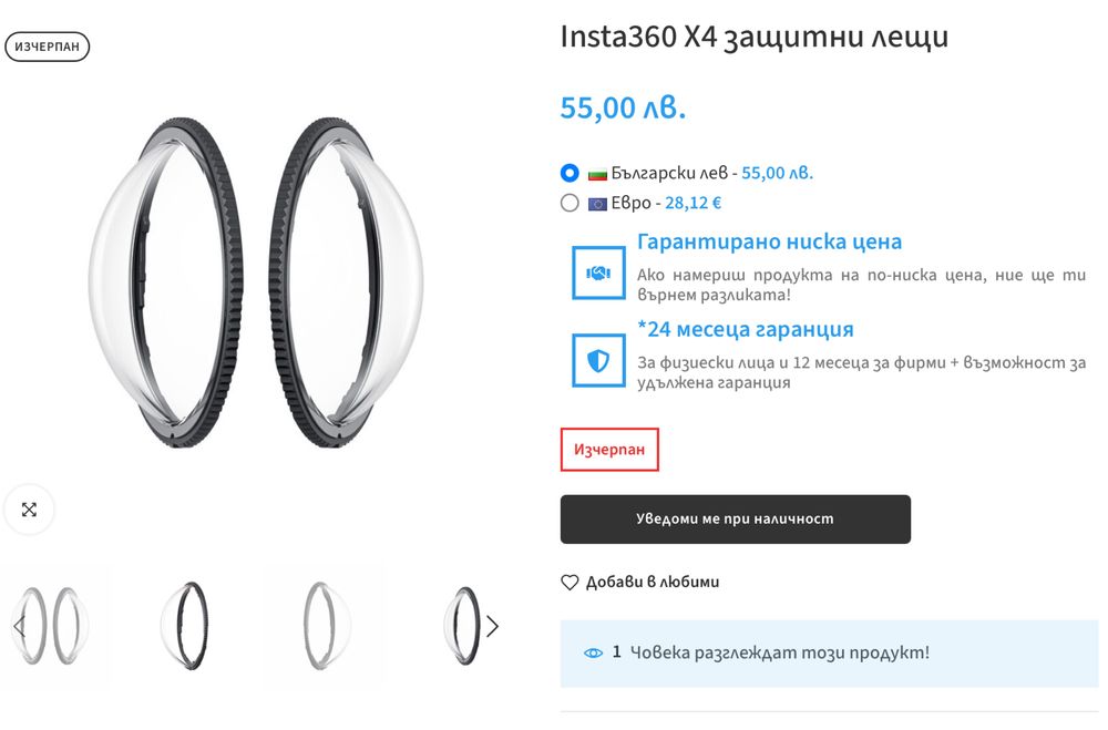 Insta360 X4 Екшън камера