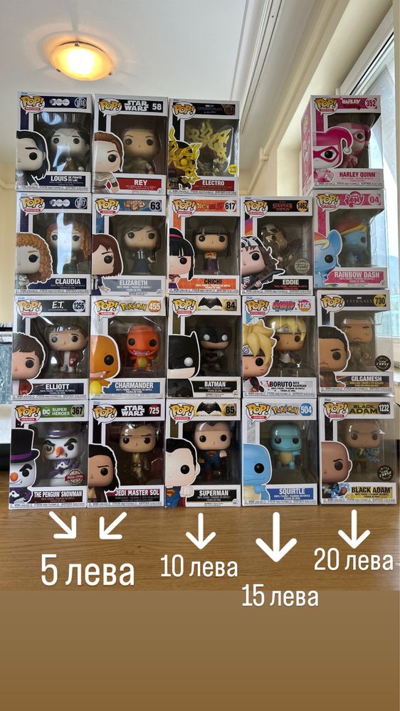 Funko pop фигурки