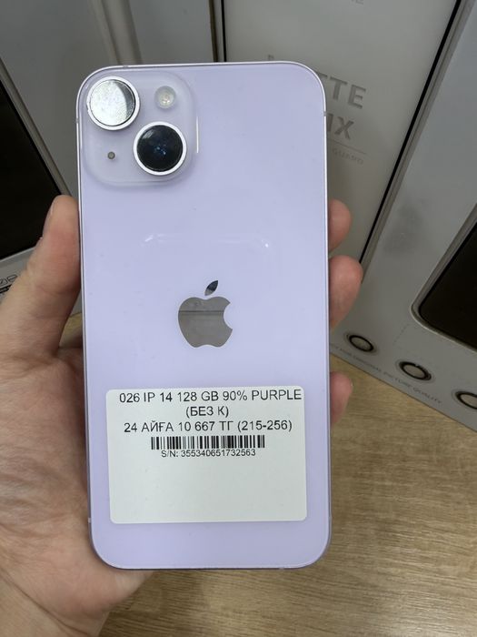 Iphone 14 128gb 90%
