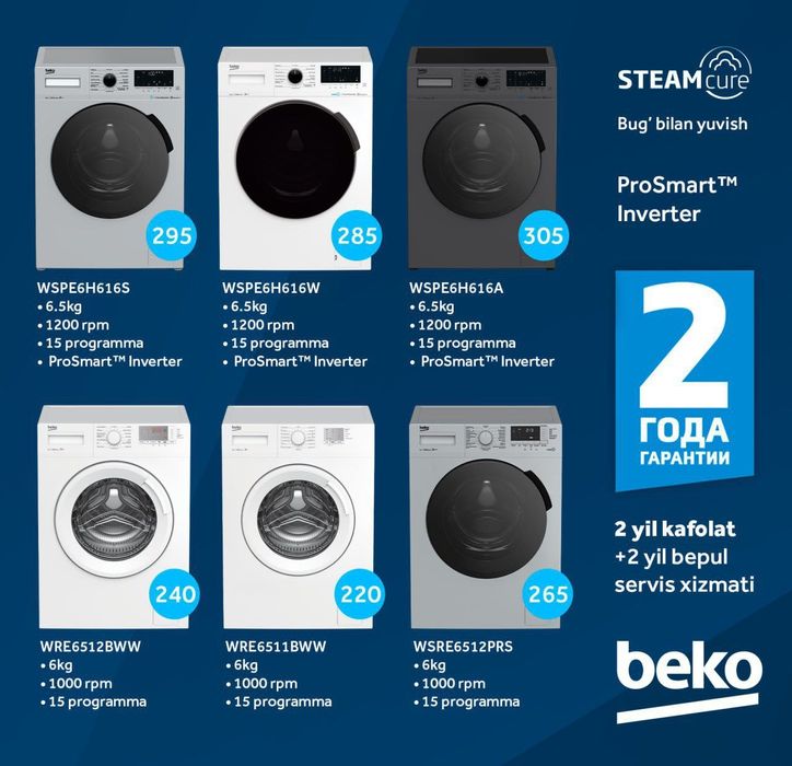 Турция комплект Духовой шкаф Beko варочная панель вытяжка