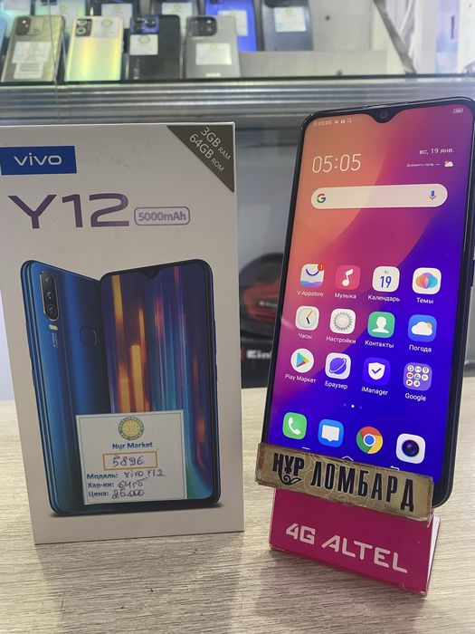 Vivo Y12 64gb Нур Маркет