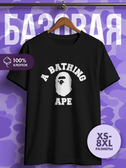 футболкп черная, новая, a bathing ape