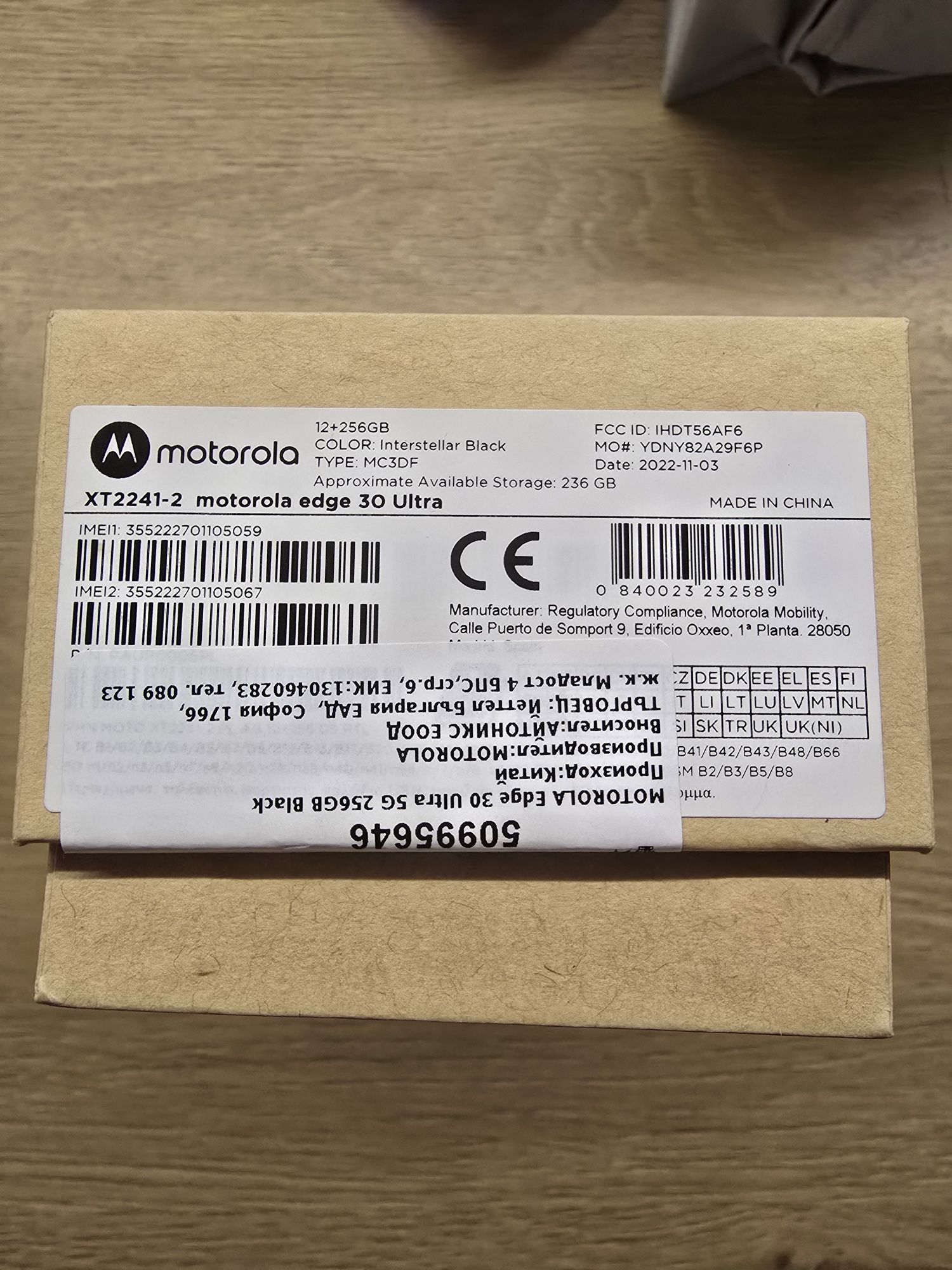 Motorola Edge 30 Ultra