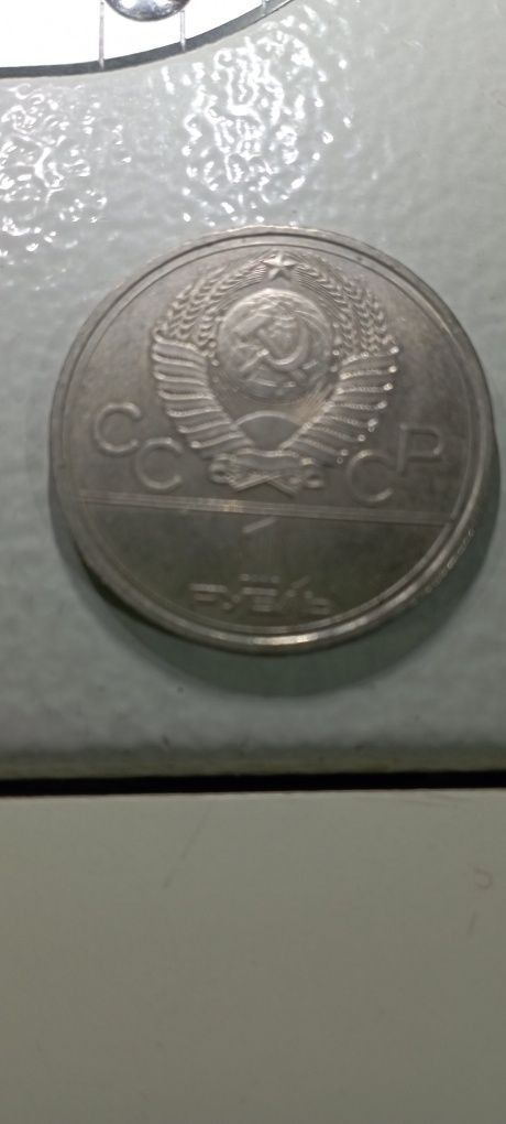 Продаются купюры СССР