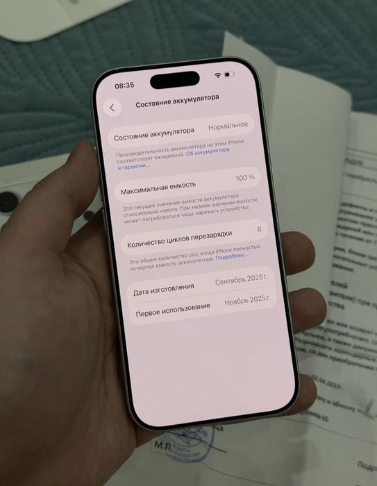 Аифон 17 про оригинал