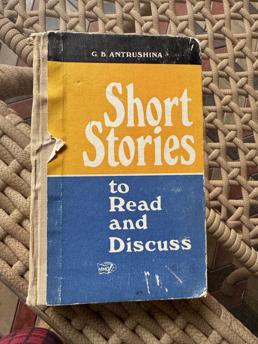 Учебник Английского языка