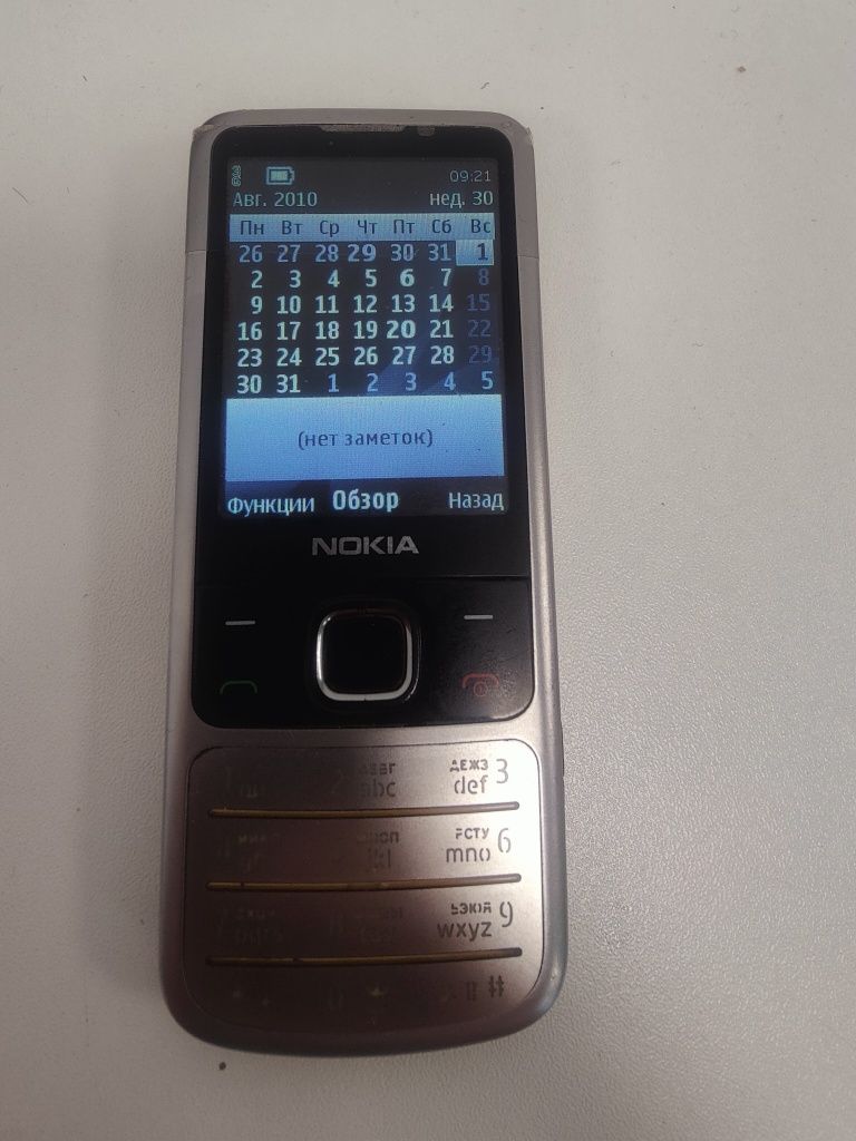 Nokia 6700 classic silver