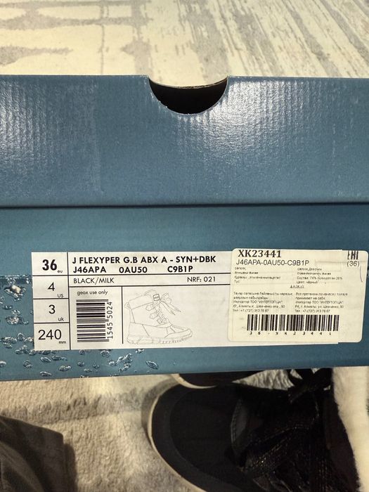 Geox сапоги девочки