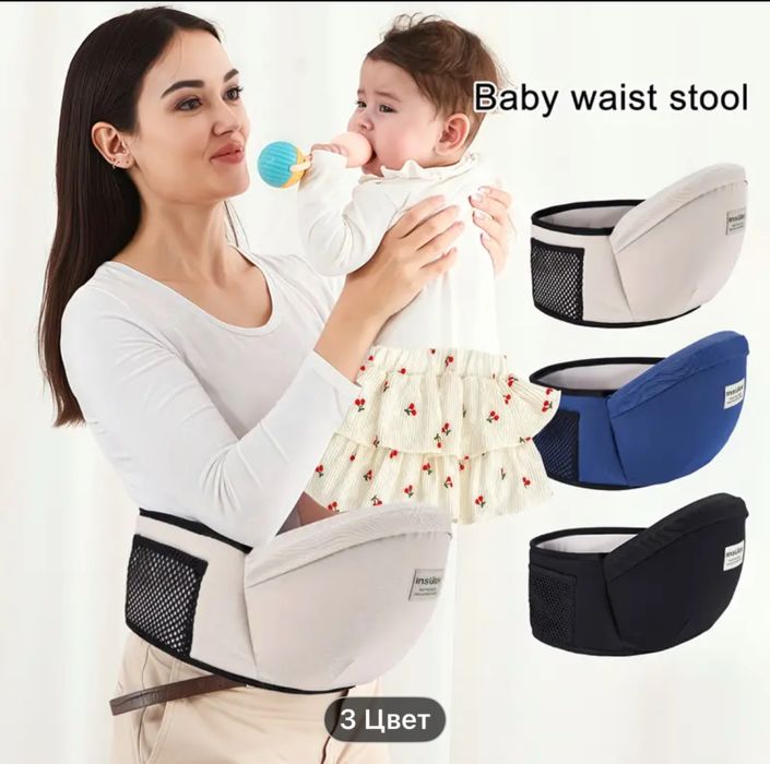 Табурет для пояса детское
