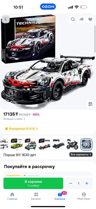 Спорт кар машина набор Порше 911 машинка лего конструктов