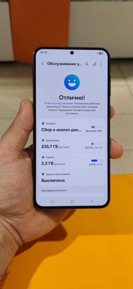 Samsung s23+