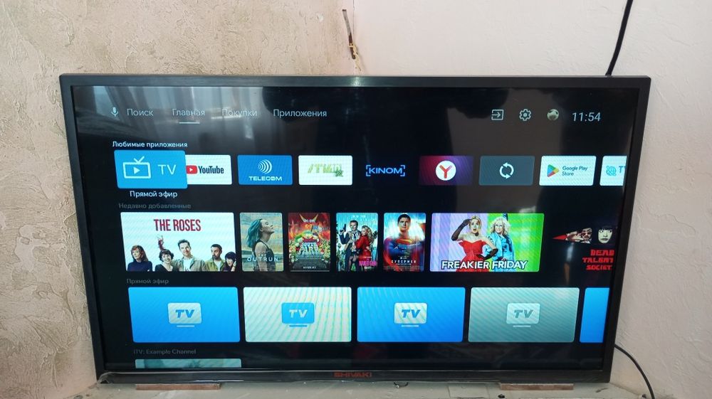 Телевизор швакй смарт сатылады ремонтка туспеди 32 лик