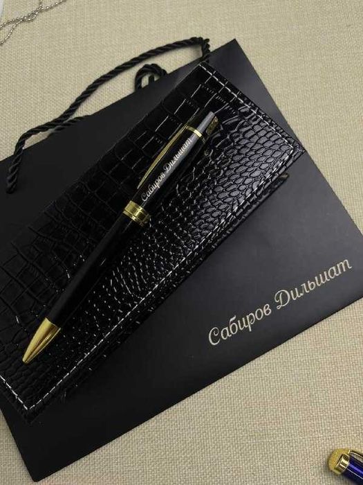 Корпоративные подарки — именная ручка в футляре с гравиров имени 5251