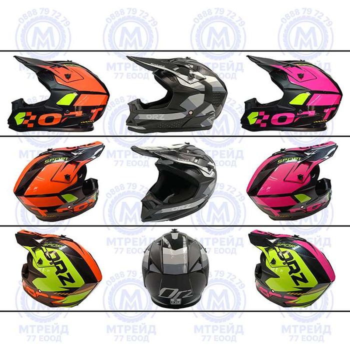 Кросова каска ORZ Sport, Full Face, DOT, Размер: S -Вело, Мото, Скутер