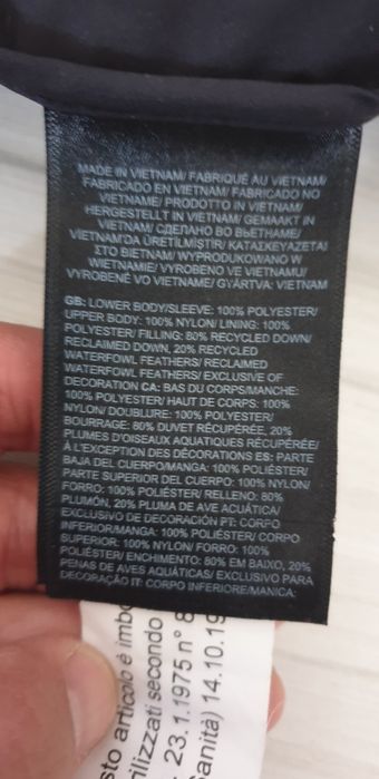 The North Face Nuptse 700 Down Parka / S НОВО! ОРИГИНАЛ! Дамско Яке