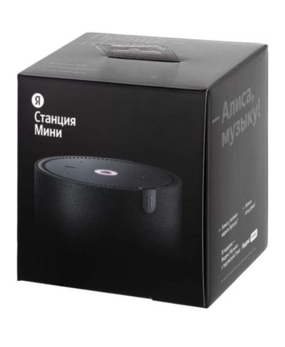 Продам Алису. Мини. Новая.