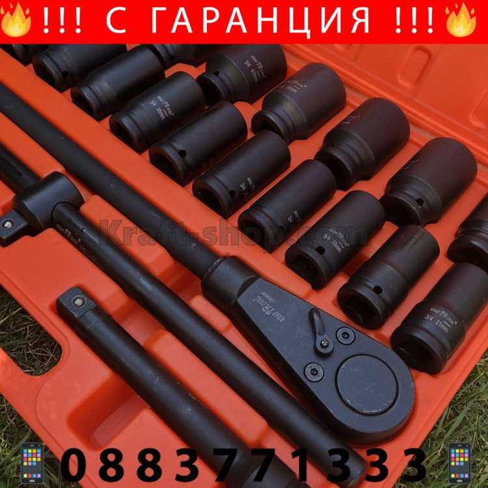 Немско Гедоре 21 Части + Накрайници 41 Части KraftRoyal + ЛЕД ФЕНЕР