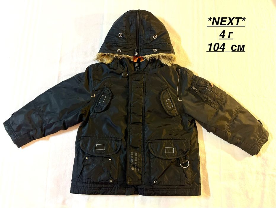 Зимно яке NEXT 4 г.
