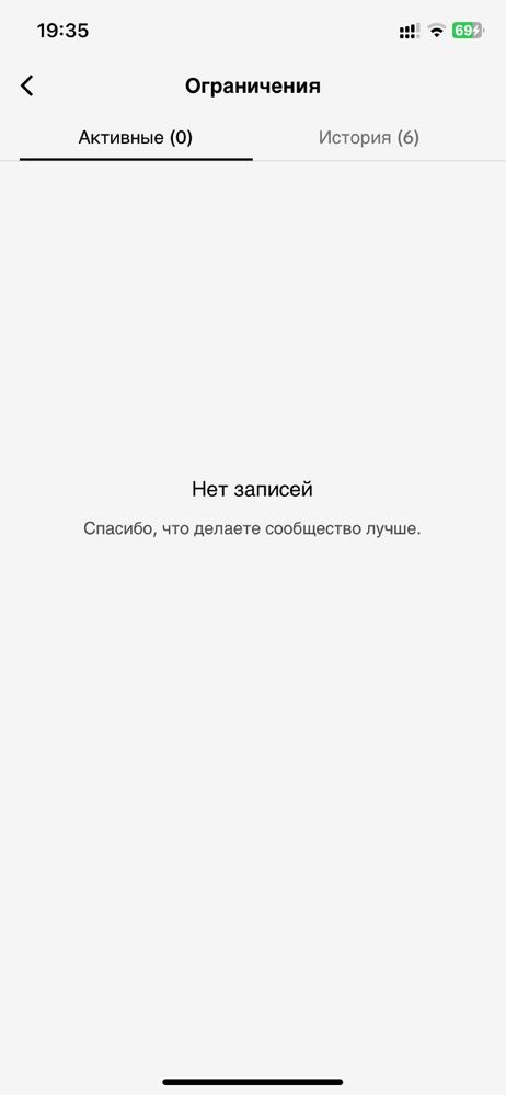 Тик ток аккаунт 35к подписчиков