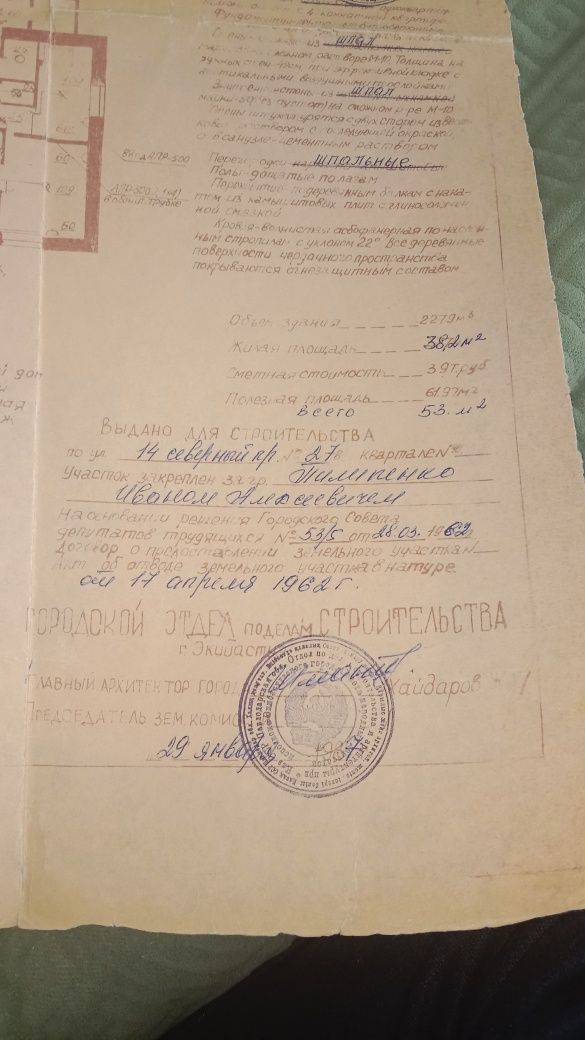 Продажа частного дома  на 14 мкр . 3 дом от  ул.  Горняков