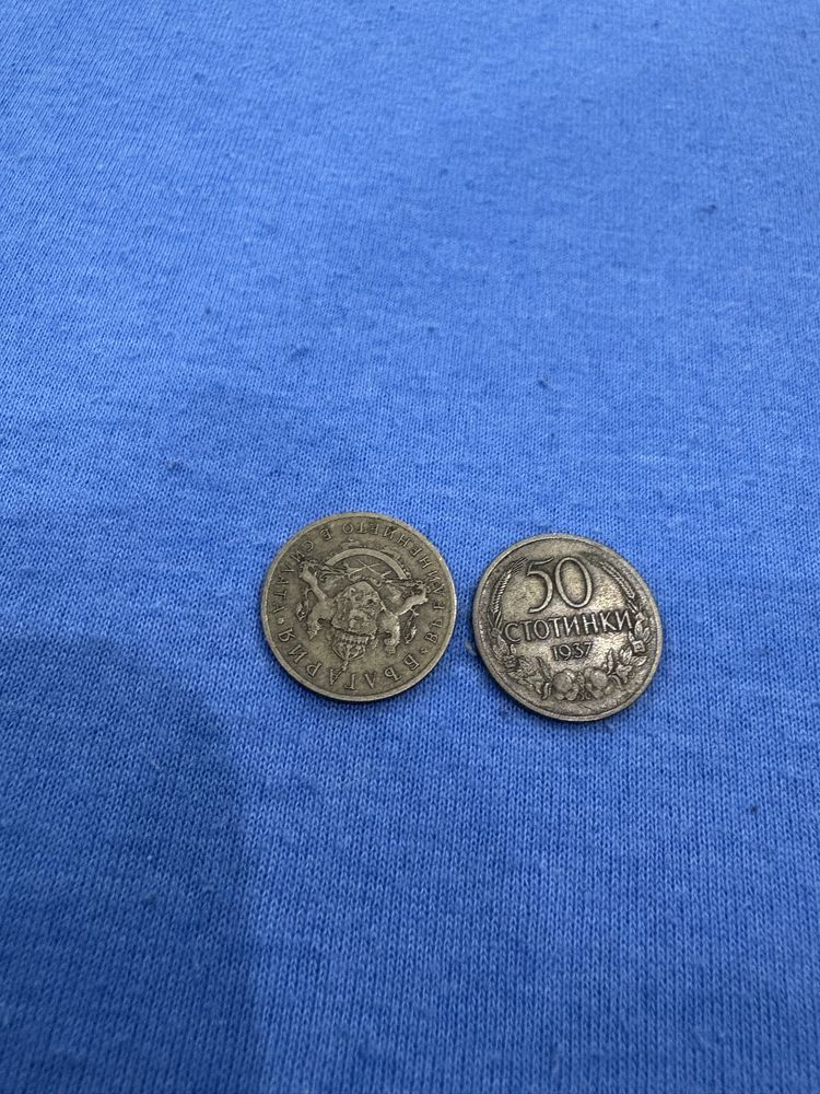 50 Стотинки 1937 Обърнат герб