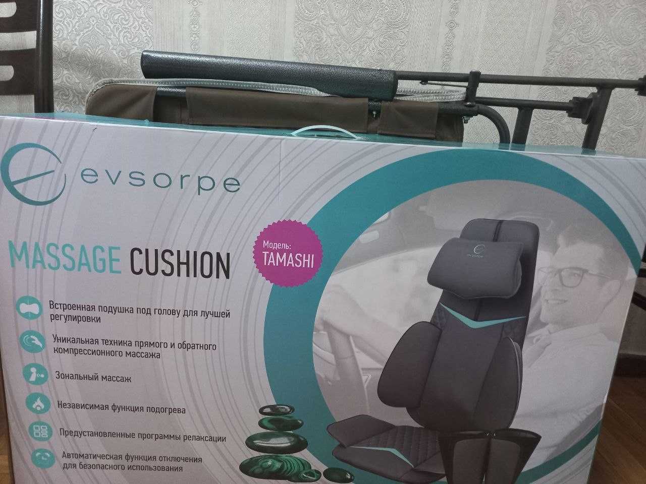 evesorp massage cushion tamashi