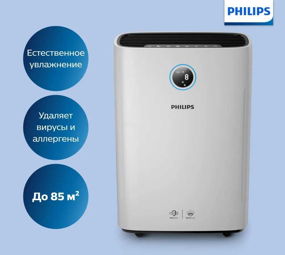 Увлажнитель и Очиститель воздуха 2 в 1 Philips AC2729 Original