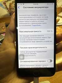 Iphone SE. Айфон 7