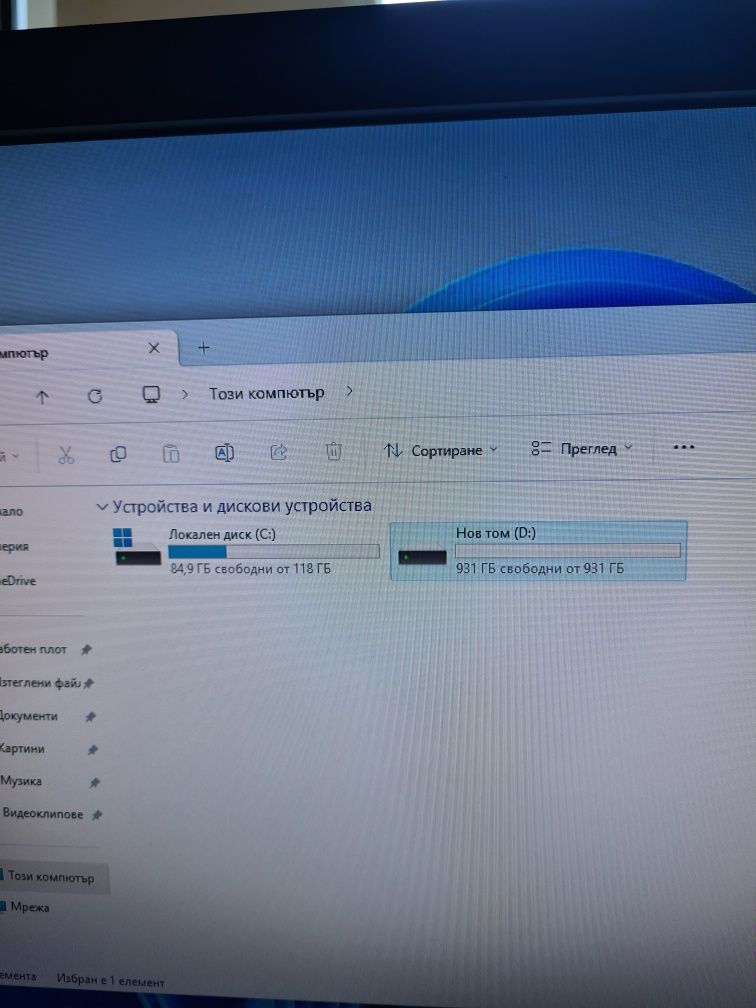 Геймърски Компютър i7