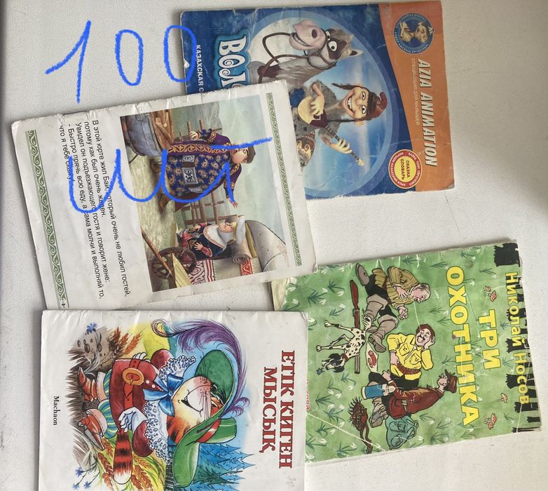 Продам детские книги