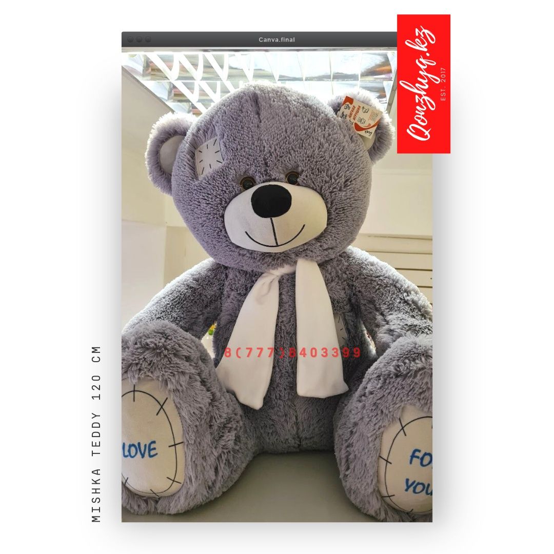Тедди Teddy 90 | 120 | 150 | 180 | 240 см Плюшевые мишки Серый Медведь