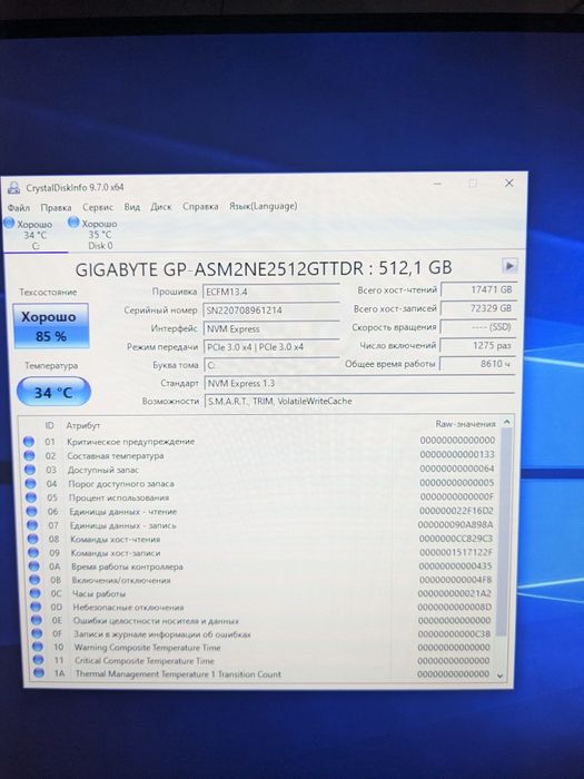 Жёсткий диск, SSD